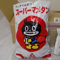 ※お引き取り先決定済み※日本産ヒノキ材の薪＆スーパーマメタン着火剤（使用途中品）＆ヤシガラ成型炭（1個）　3点セット【非対面取引です】　の画像