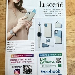 iPhone16e 手帳型ストラップ付きケースの画像