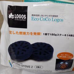 ※お引き取り先決定済み※日本産ヒノキ材の薪＆スーパーマメタン着火剤（使用途中品）＆ヤシガラ成型炭（1個）　3点セット【非対面取引です】　の画像