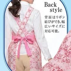 ANAオリジナル CAレプリカエプロンの画像