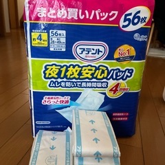 介護用テープ式オムツとパッドの画像