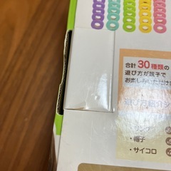 WOODY PUDDY ウッディプッディ リングテンの画像