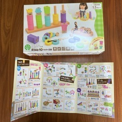 WOODY PUDDY ウッディプッディ リングテンの画像