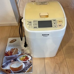 National ホームベーカリーの画像