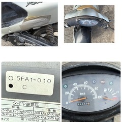 ヤマハ グランドアクシス100 grand axis100 SB01J 19858km 5FA1 ジャンク品の画像