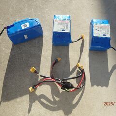 20インチと16インチのパーツの画像