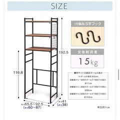 ランドリーラック 棚 3段 洗濯ラックの画像