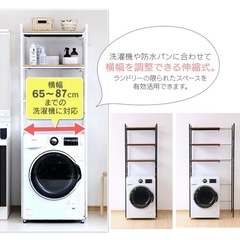 ランドリーラック 棚 3段 洗濯ラックの画像