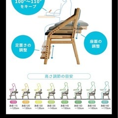 E-toko 子どもチェア　学習チェア　ダイニングチェア　リビング学習の画像