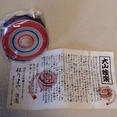 昭和レトロ 大山独楽(おおやまこま) 未使用品の画像