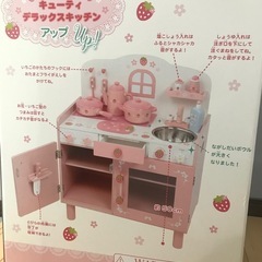 未使用　定価3万以上　マザーガーデンキッチンセット　訳ありの画像