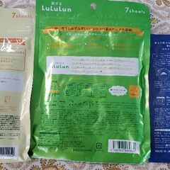 フェイスパック未開封3点と足指セパレーターセットの画像