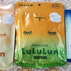 フェイスパック未開封3点と足指セパレーターセットの画像