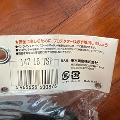 手首ガード、膝ガード、肘ガードの画像