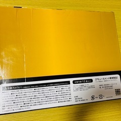 ジャグラー時計と特大タオル２点セットの画像