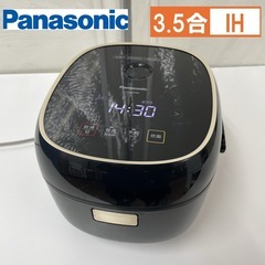R074 ☀️ Panasonic IH炊飯ジャー 3.5合炊き 19年製 SR-KT068 ⭐ 動作確認済 ⭐ クリーニング済の画像