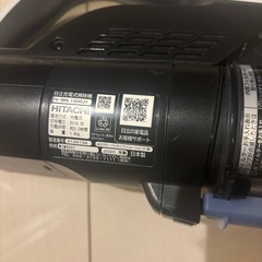 日立　スティッククリーナー 掃除機の画像