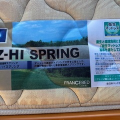 ニトリ　木製セミダブルベッド（フランスベッドのスプリングマットレス付き）の画像