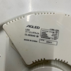 アイリスオーヤマ　LED シーリングライトの画像