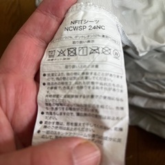 ニトリ　マットレス用ゴムシーツの画像