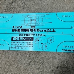 INNO　スキーキャリア　マグネットタイプの画像