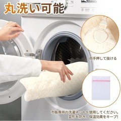 電気毛布の画像