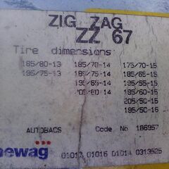 未使用品 ﾗﾀﾞｰﾁｪｰﾝ ｽﾉｰﾁｪｰﾝ ﾉｰﾄ ﾌﾘｰﾄﾞ ｶﾛｰﾗ ｱｸｼｵ ｽﾊﾟｼｵ ｳﾞｨｯﾂ ｱﾘｵﾝ ﾌﾟﾚﾐｵ ｾﾘｶ ｼﾞｬﾊﾟﾝﾀｸｼｰ ｲﾝﾌﾟﾚｯｻ ﾃﾞﾐｵ ﾛｰﾄﾞｽﾀｰ ﾗﾝｻｰ ｼﾋﾞｯｸ等の画像