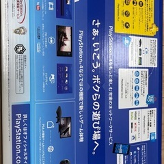 PS4 500GB　CUH-2000A B01 Jet Blackの画像