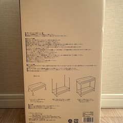 （受付終了） 3COINS シンク下引き出し収納2段の画像