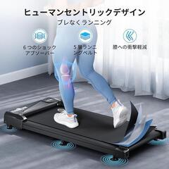 ルームランナー 折りたたみ トレッドミル ランニングマシン 傾斜機能の画像