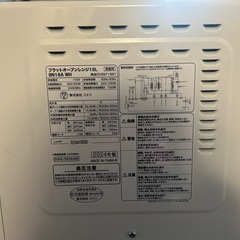 【ニトリ2024年製 】オーブンレンジ ⭕の画像