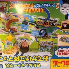 きかんしゃトーマス　おでかけ立体マップの画像