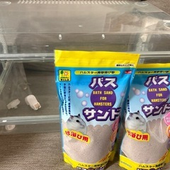 グラスハーモニー450の画像