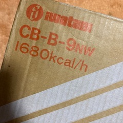 カセットコンロの画像