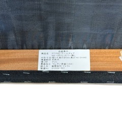 ◯未使用品 12.7万 MASTERWAL マスターウォール PT PRO アームチェア オーク天然杢無垢材 ダイニング 4脚セット 北欧モダン ジモティ姫路の画像
