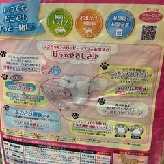 至急‼️引き取り限定‼️犬、女の子用マナーウェア、お財布の画像