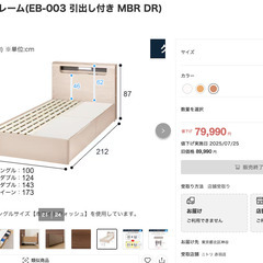 ベッドフレーム＋マットレスセット｜美品｜引き取り限定の画像