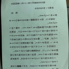 玉虫塗菓子器の画像