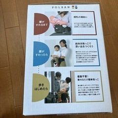 肩ベルトのない抱っこ紐の画像