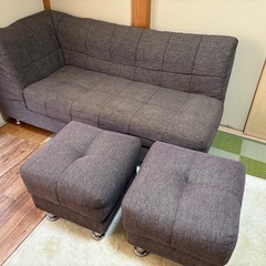 ソファ　オットマン付きの画像