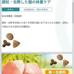 ピュリナ ワン キャット ドライ 避妊・去勢した猫の体重ケア 避妊・去勢後から全ての年齢に チキン 健康免疫サポート 免疫ケア 2kg×５袋の画像