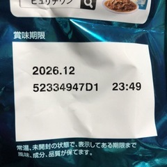 ピュリナ ワン キャット ドライ 避妊・去勢した猫の体重ケア 避妊・去勢後から全ての年齢に チキン 健康免疫サポート 免疫ケア 2kg×５袋の画像
