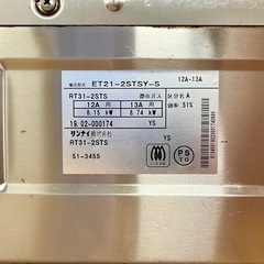 ガスコンロ リンナイ (Rinnai) 60cm 2口 Vamo. バーモ 都市ガスの画像