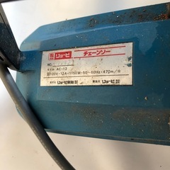 チェンソー、トリマ、ブロワの画像