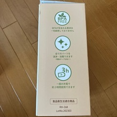 電動さく乳器の画像