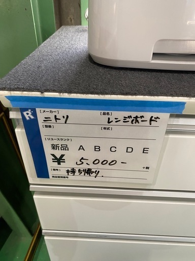 家具,大量入荷