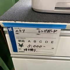 家具,大量入荷の画像