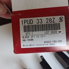 未使用ﾌﾞﾚｰｷﾊﾟｯﾄﾞN-BOX N-BOXｽﾗｯｼｭ N-ONE N-WGN ｱｸﾃｨ ﾊﾞﾓｽﾎﾋﾞｵ 用の画像