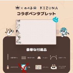【新品】猫のペンタブ（板タブレット）の画像