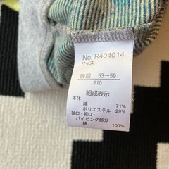 カーディガンの画像